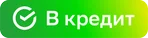 В кредит
